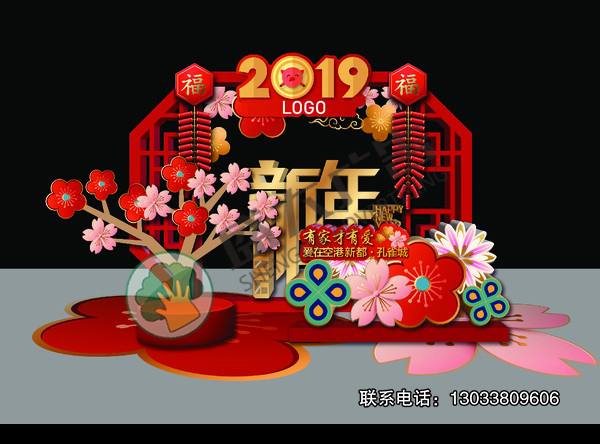 新年美(měi)晨2