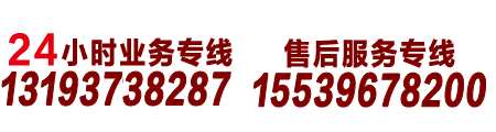 盛大(dà)廣告全國客服熱線