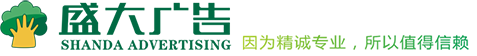 大(dà)型噴繪廠(chǎng)家